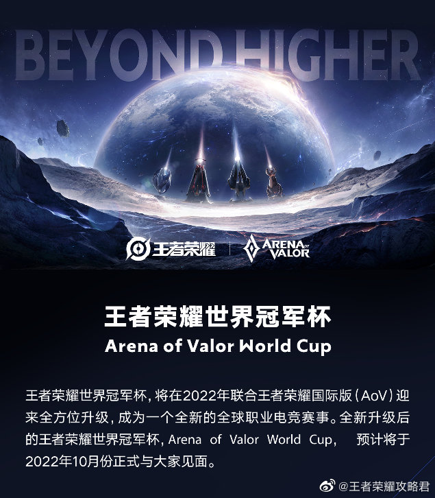 战胜强敌，展现出冠军的风采和荣耀