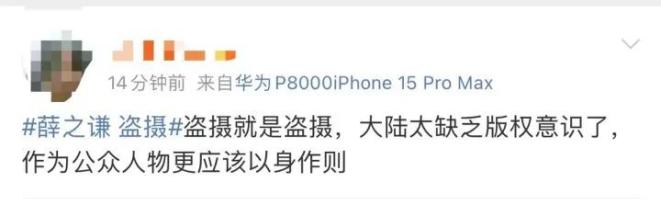 包含VAR判罚再引争议，梅西对阵皇马裁判判点引发巨大争议的词条