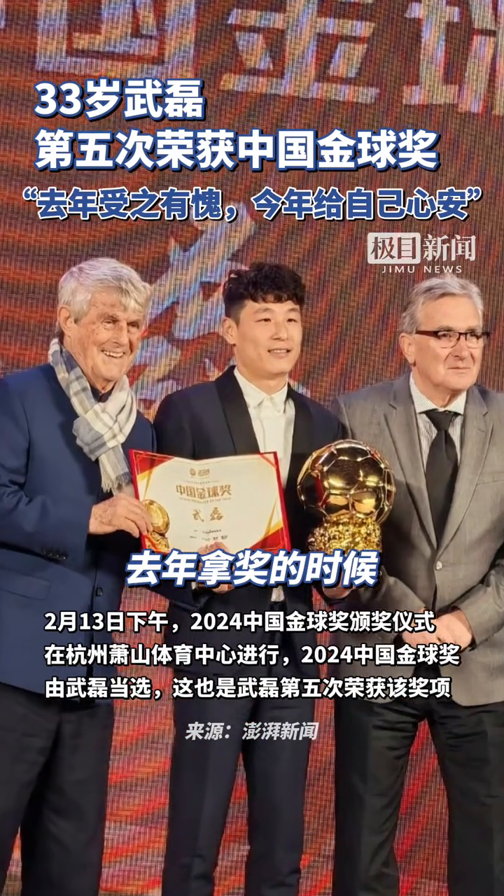 包含阿森纳错失单刀球，武磊门将神勇扑救成最大功臣！的词条
