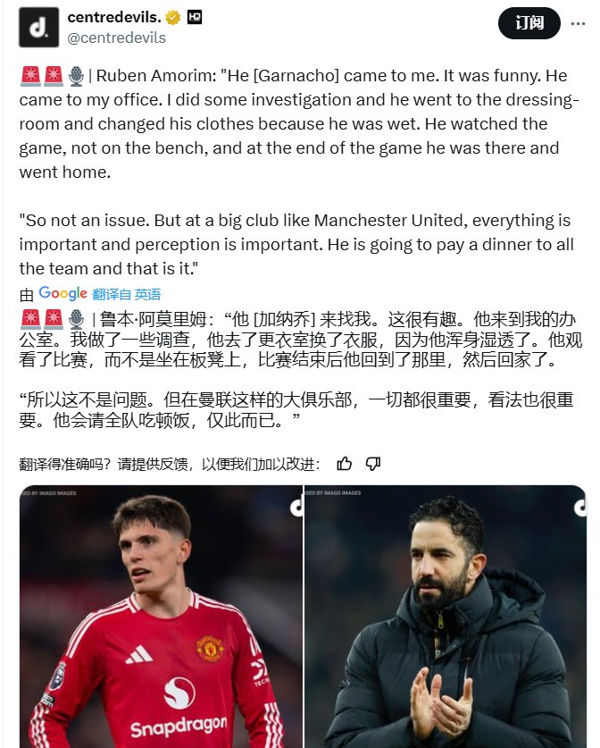 曼联主帅豪言：今晚必须击败多特蒙德，否则辞职！的简单介绍